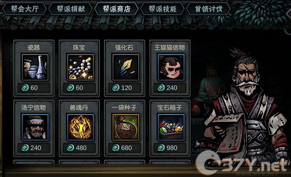 古神遗踪
