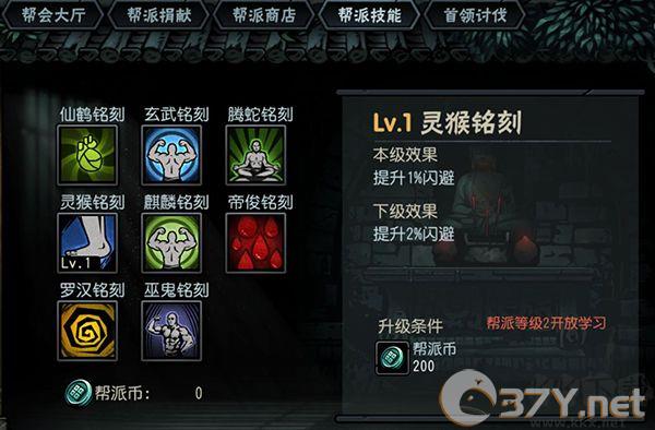 古神遗踪