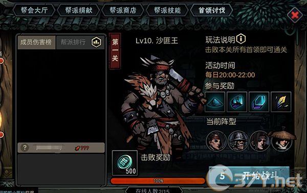 古神遗踪
