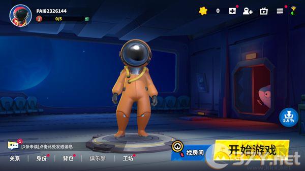 太空杀