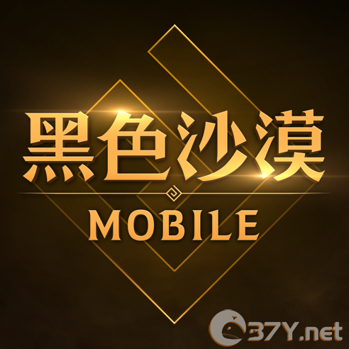黑色沙漠 v2.19.99