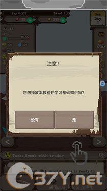 流浪者