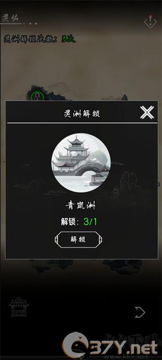 亘古垂钓