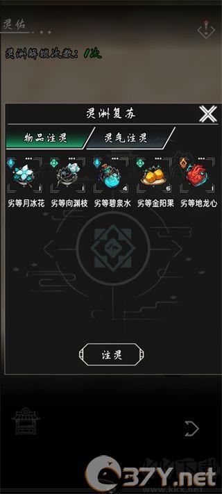 亘古垂钓