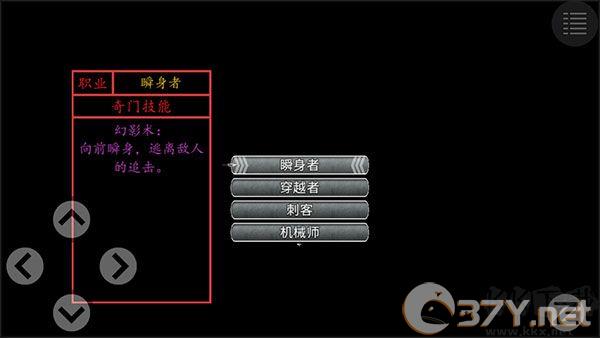 孤胆惊魂3起源
