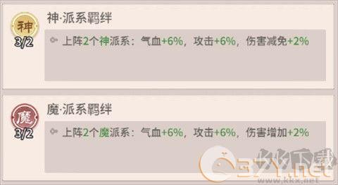 自由侠客录