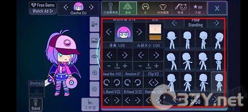 (Gacha Designer)