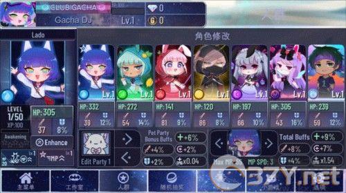 (Gacha Designer)