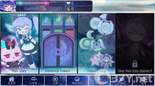 (Gacha Designer)