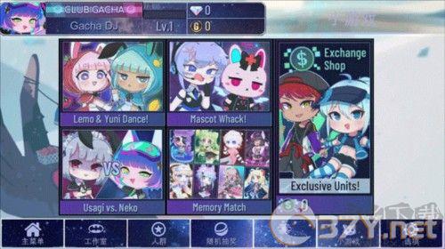 (Gacha Designer)