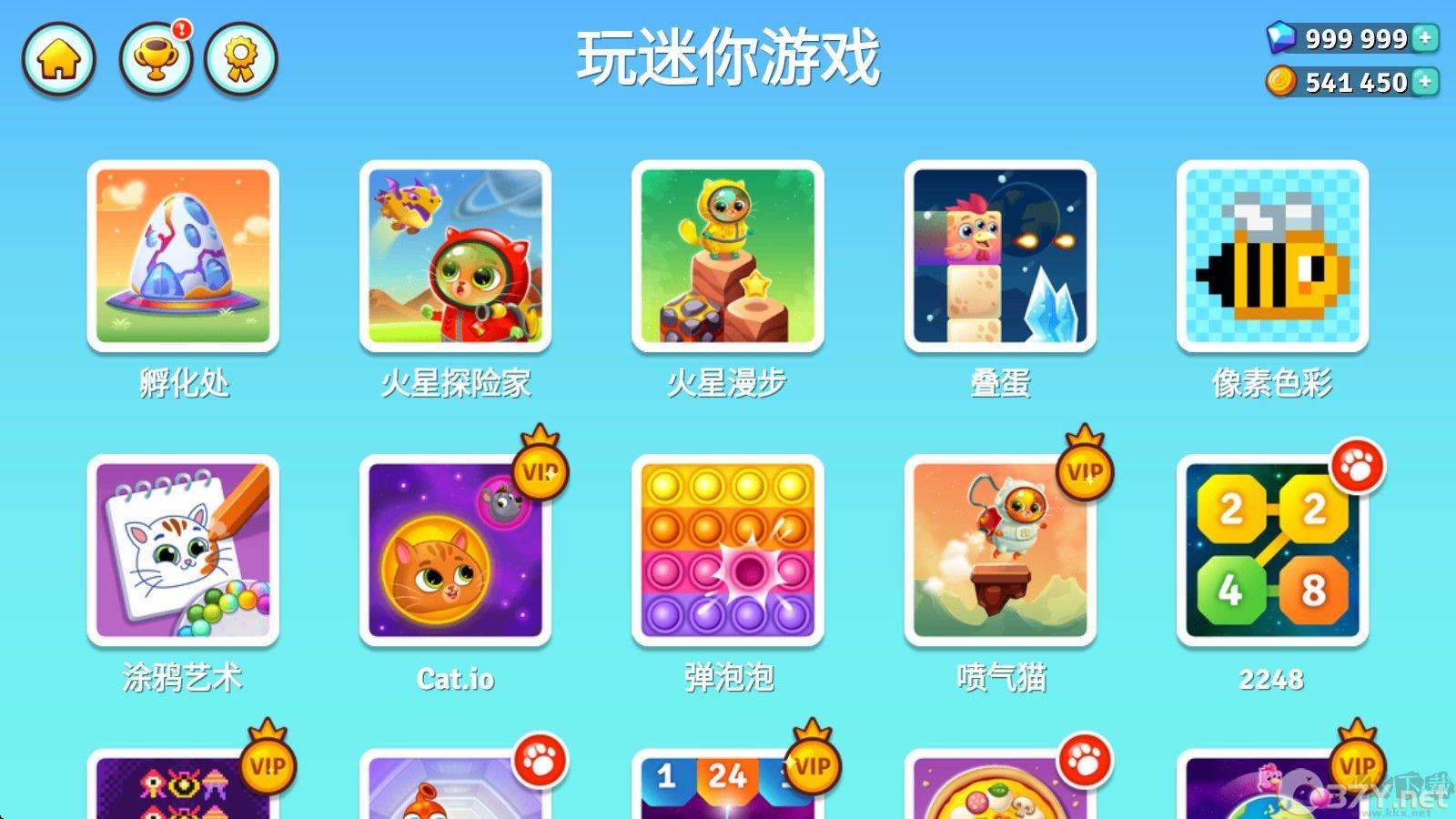 (Bubbu 2)