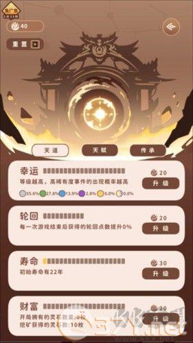 卡包修仙