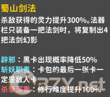 卡包修仙