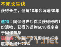 卡包修仙