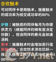 卡包修仙