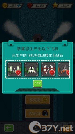 变装战机2
