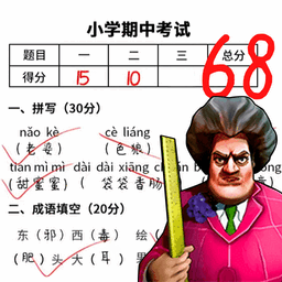 当老师的一天 v1.0.0手机版