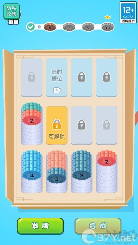 当老师的一天