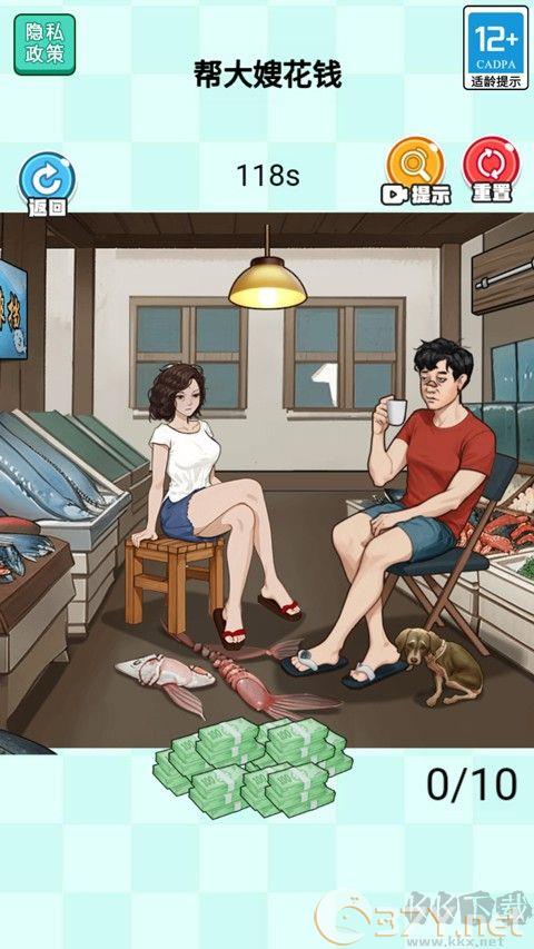 当老师的一天