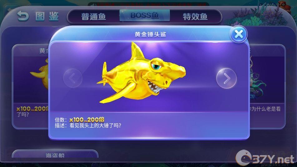 捕鱼大赛解锁版本