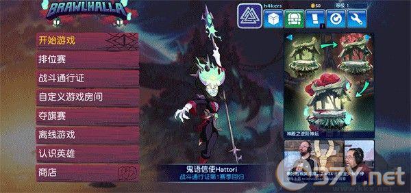 英灵乱战(Brawlhalla)