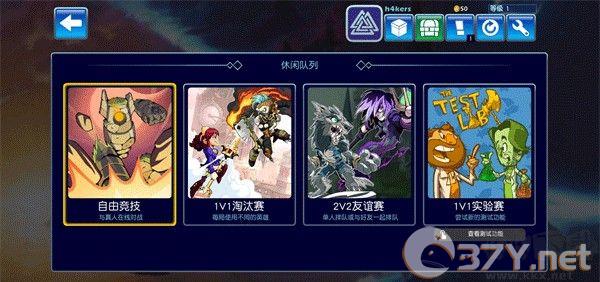 英灵乱战(Brawlhalla)