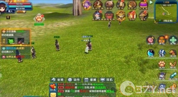 武林外传十年之约