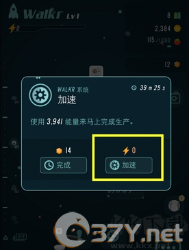 口袋里的银河冒险(Walkr)