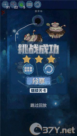 流浪地球
