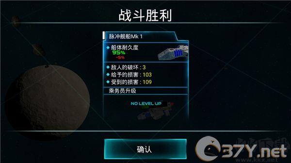 星际战争