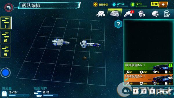 星际战争