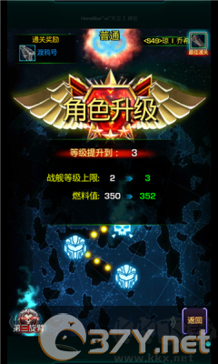 星际跃迁