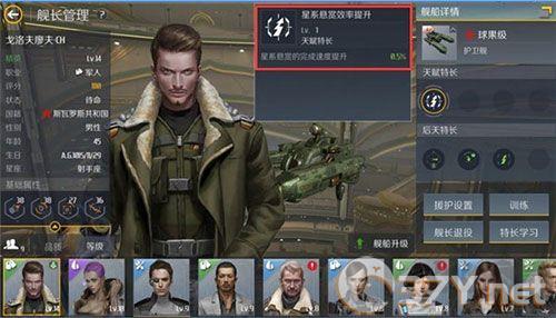 第二银河