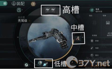 星战前夜无烬星河