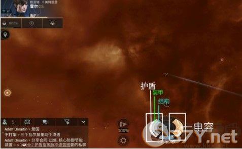 星战前夜无烬星河