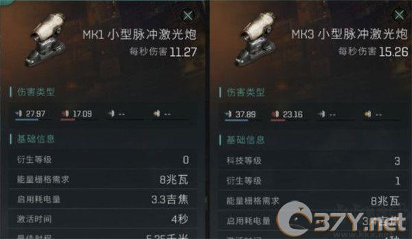 星战前夜无烬星河