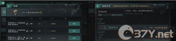 星战前夜无烬星河