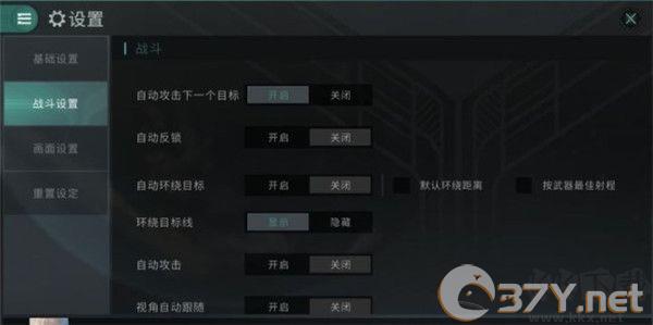 星战前夜无烬星河