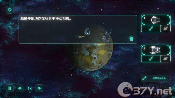 太空威胁(Space Menace Demo)