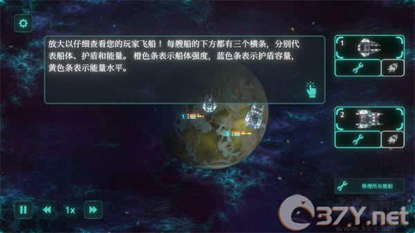 太空威胁(Space Menace Demo)