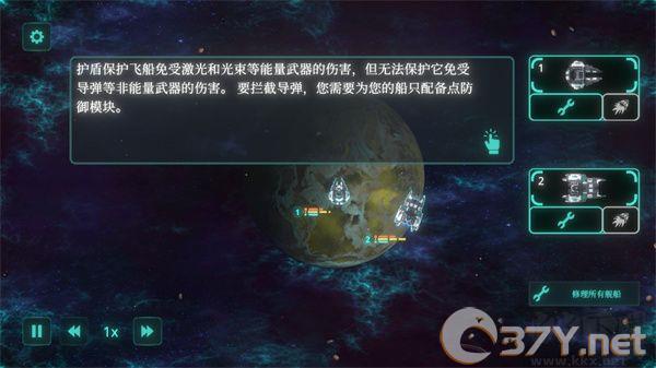 太空威胁(Space Menace Demo)