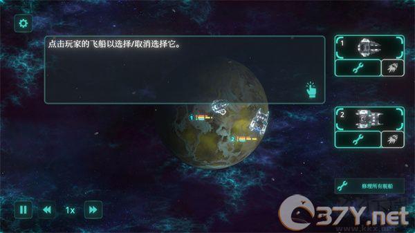 太空威胁(Space Menace Demo)