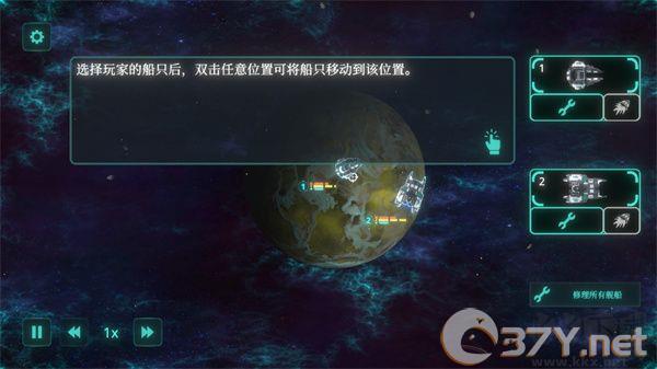 太空威胁(Space Menace Demo)