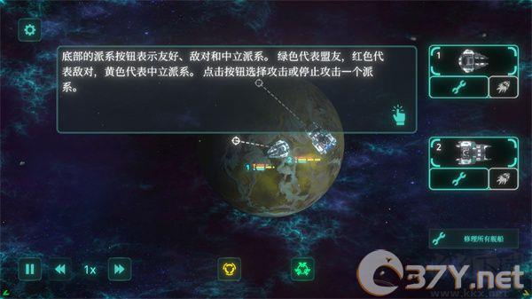 太空威胁(Space Menace Demo)