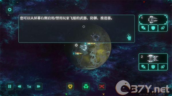 太空威胁(Space Menace Demo)