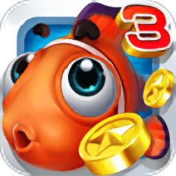 鱼丸捕鱼大作战解锁版 v1.2.0